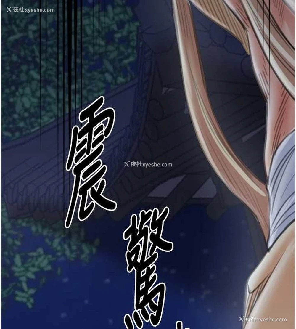 237P - 最强家丁