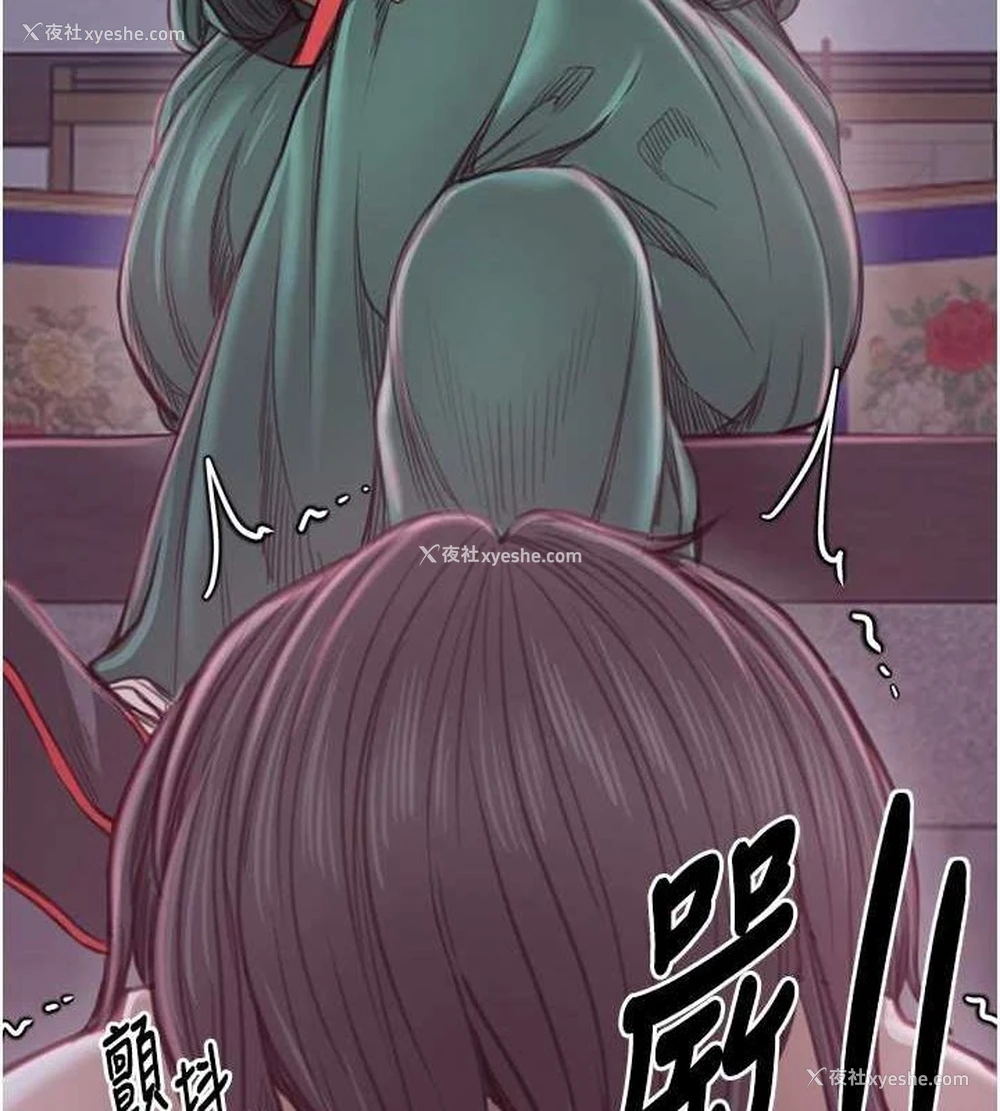 26P - 最强家丁