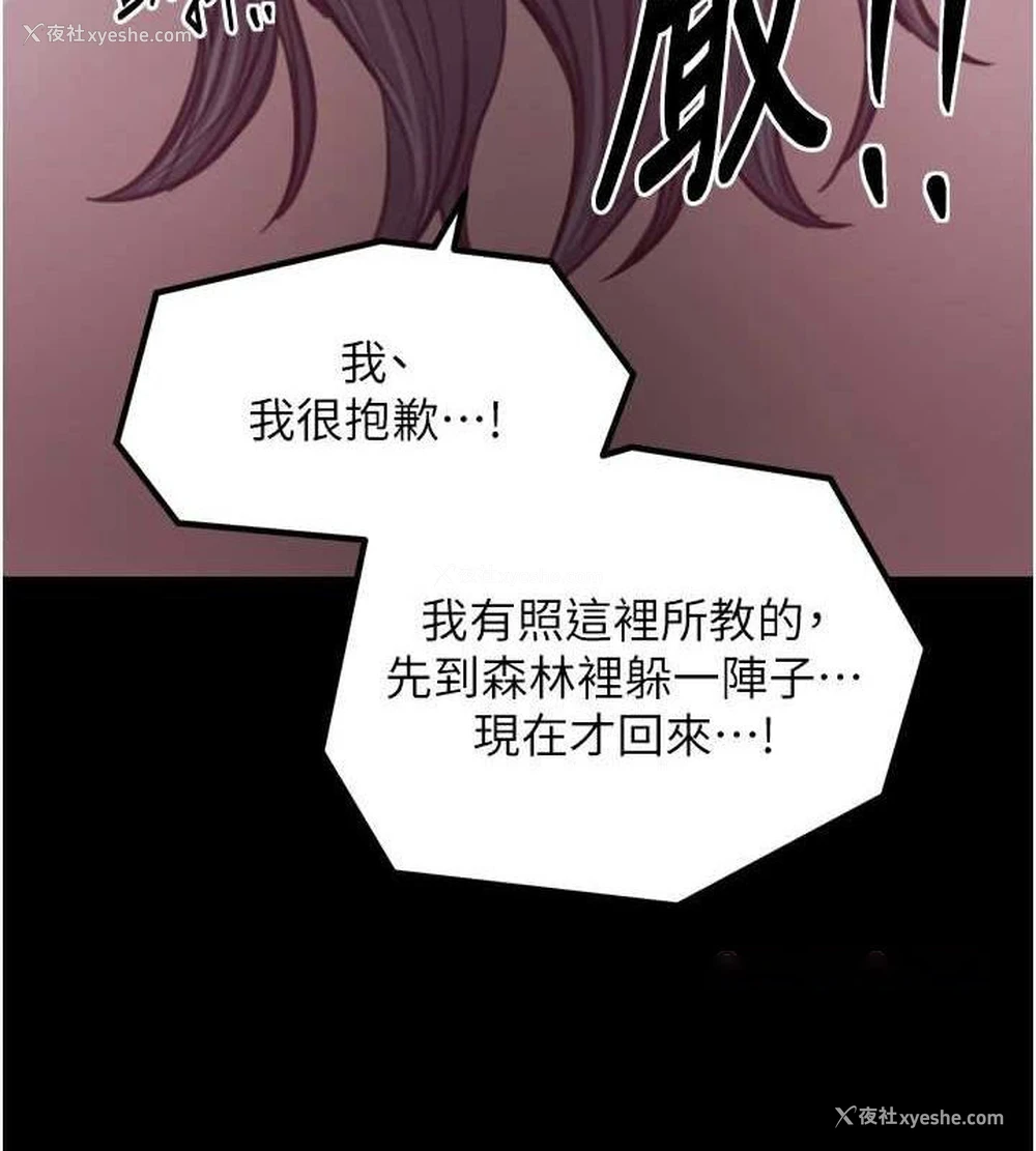 27P - 最强家丁