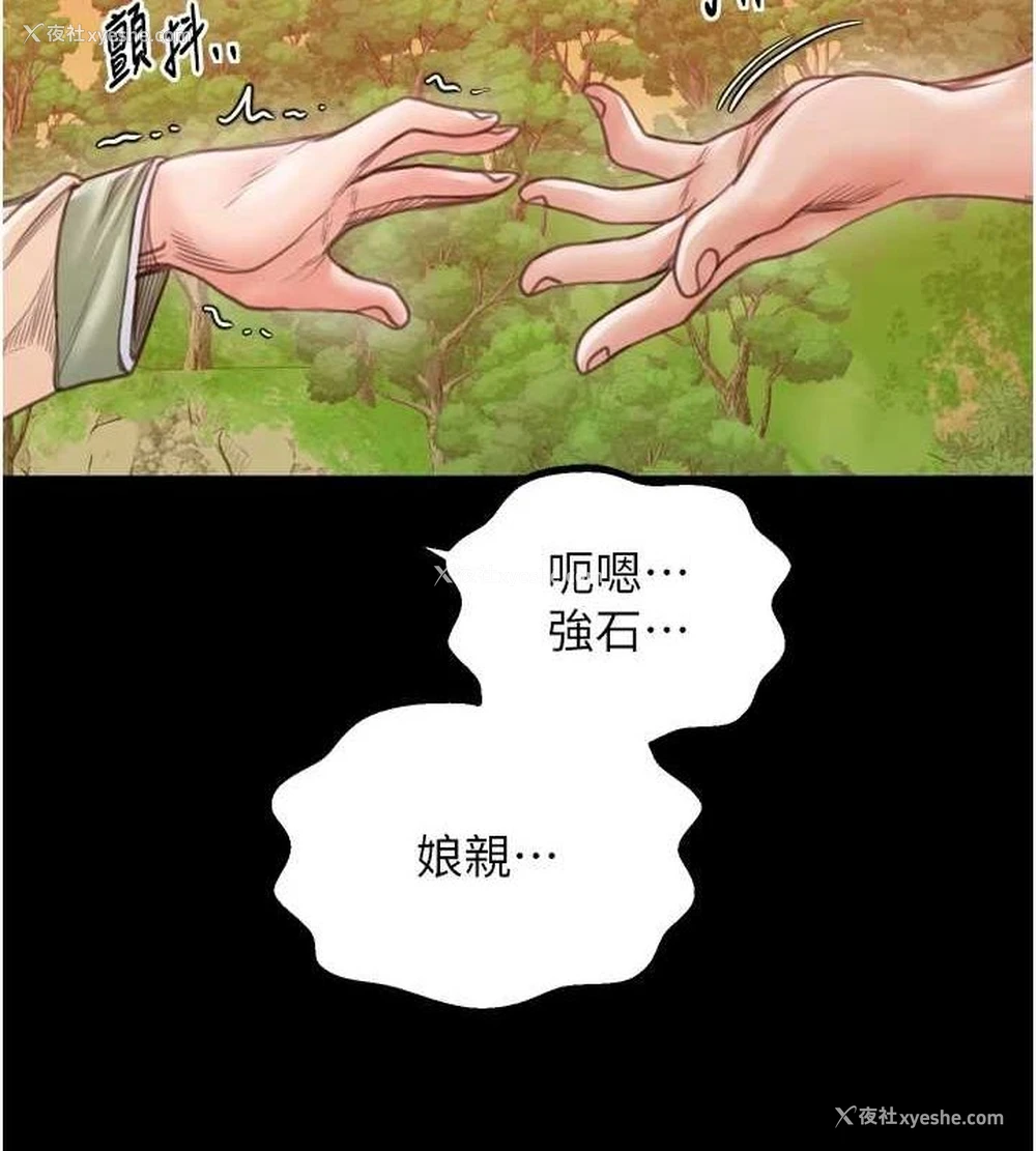 2P - 最强家丁