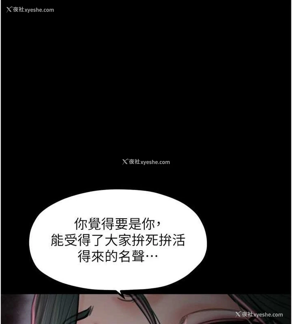 30P - 最强家丁