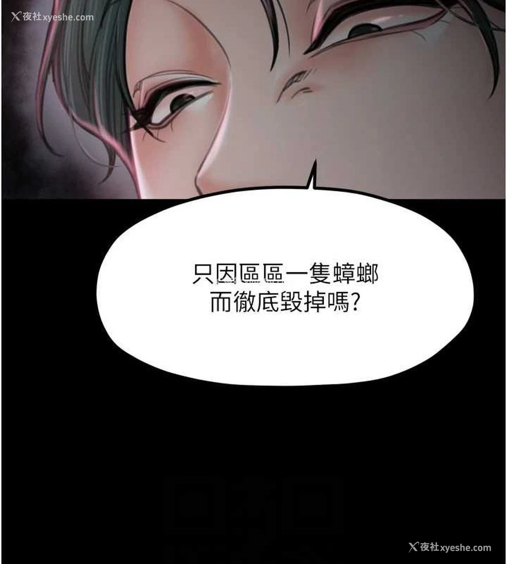 31P - 最强家丁