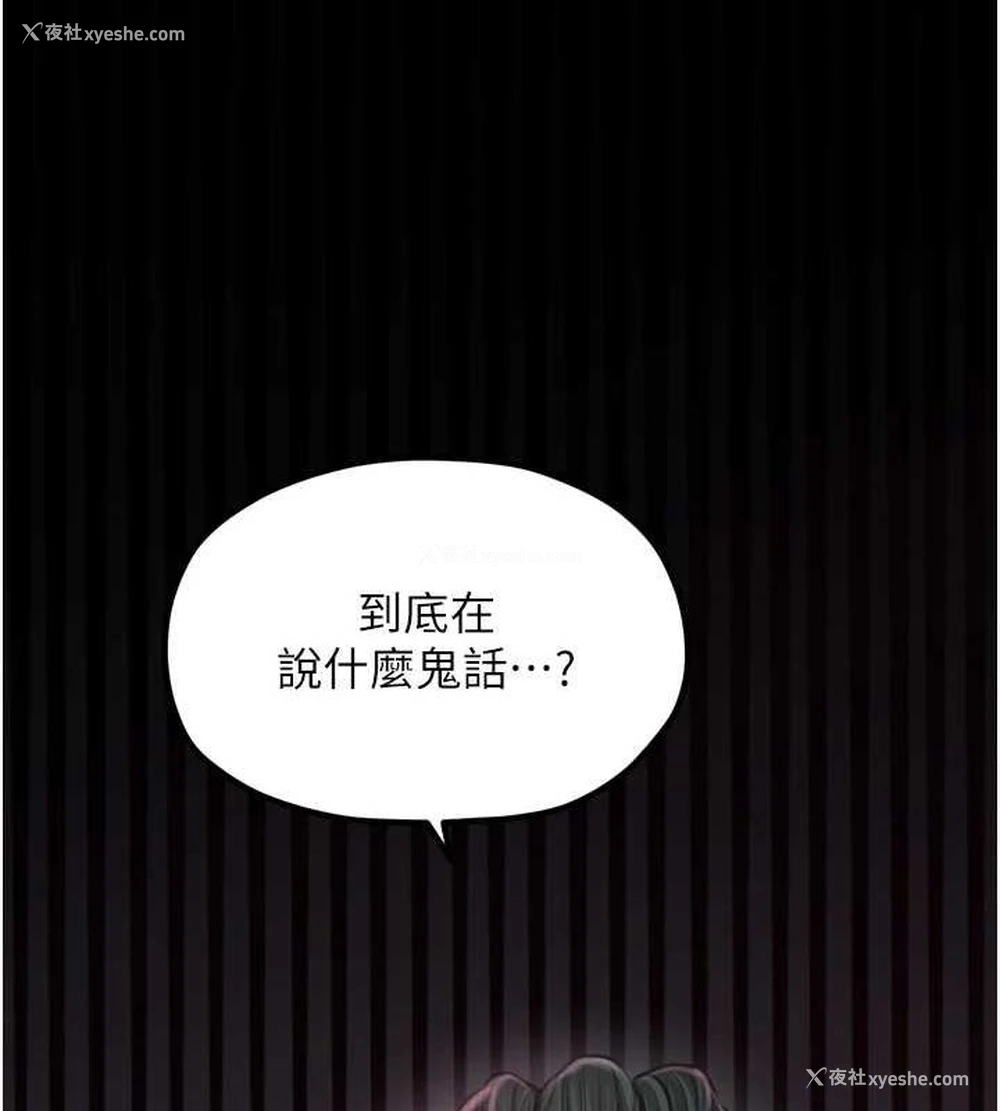 39P - 最强家丁