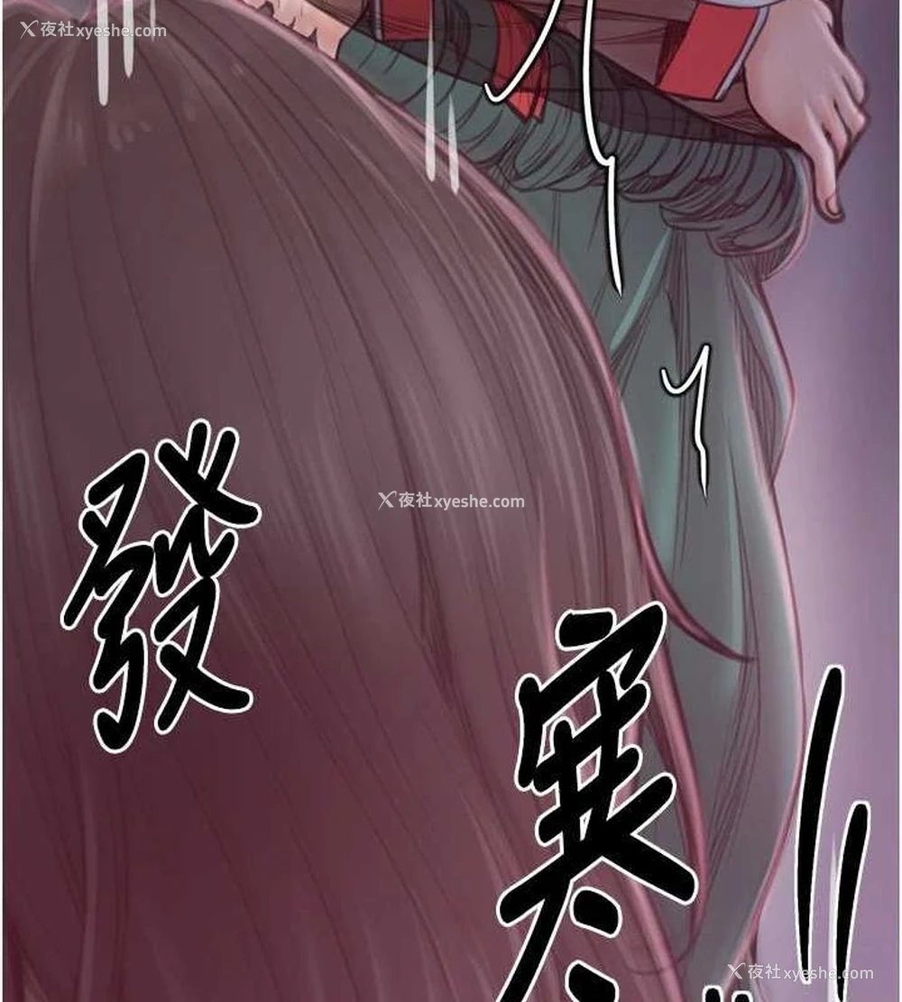 41P - 最强家丁