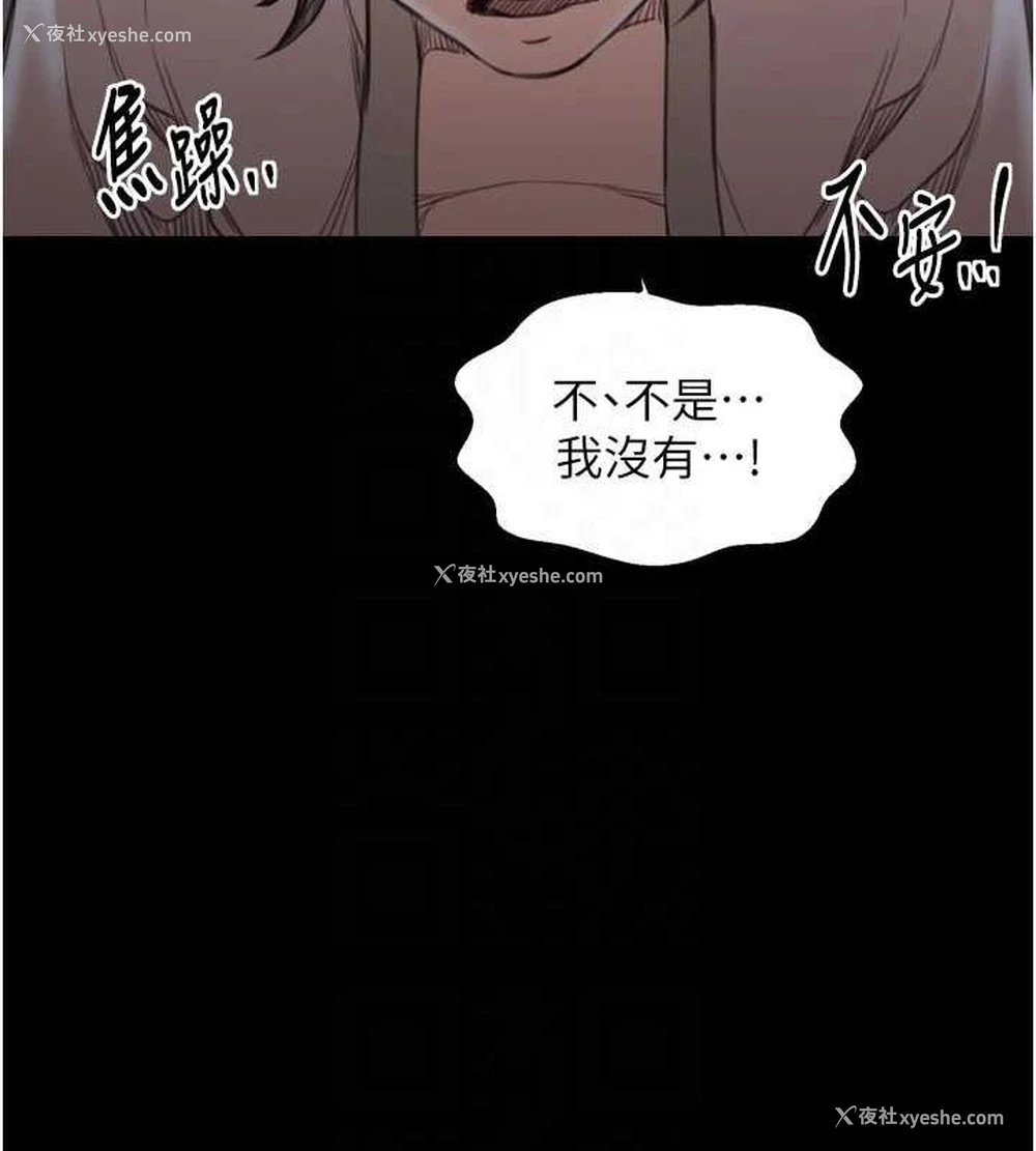 44P - 最强家丁