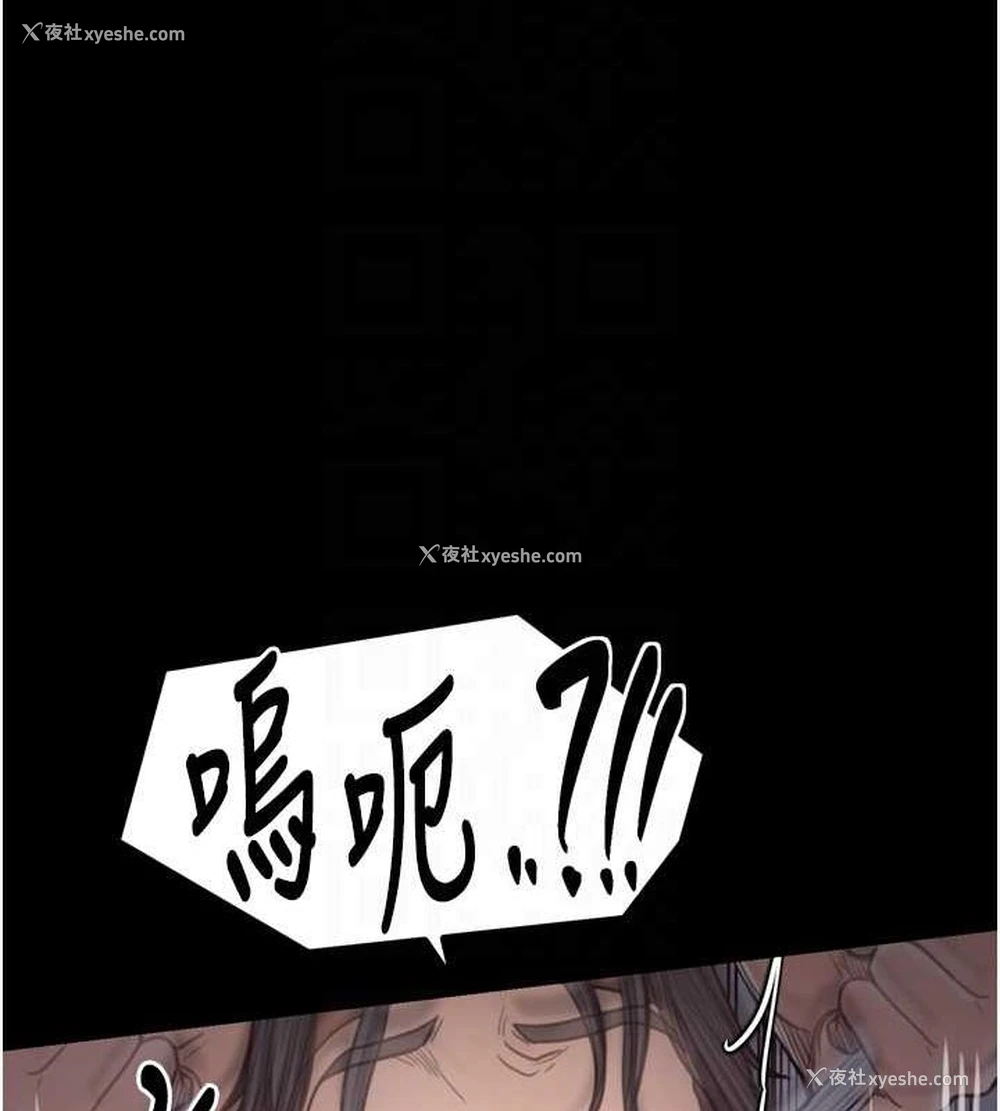 45P - 最强家丁