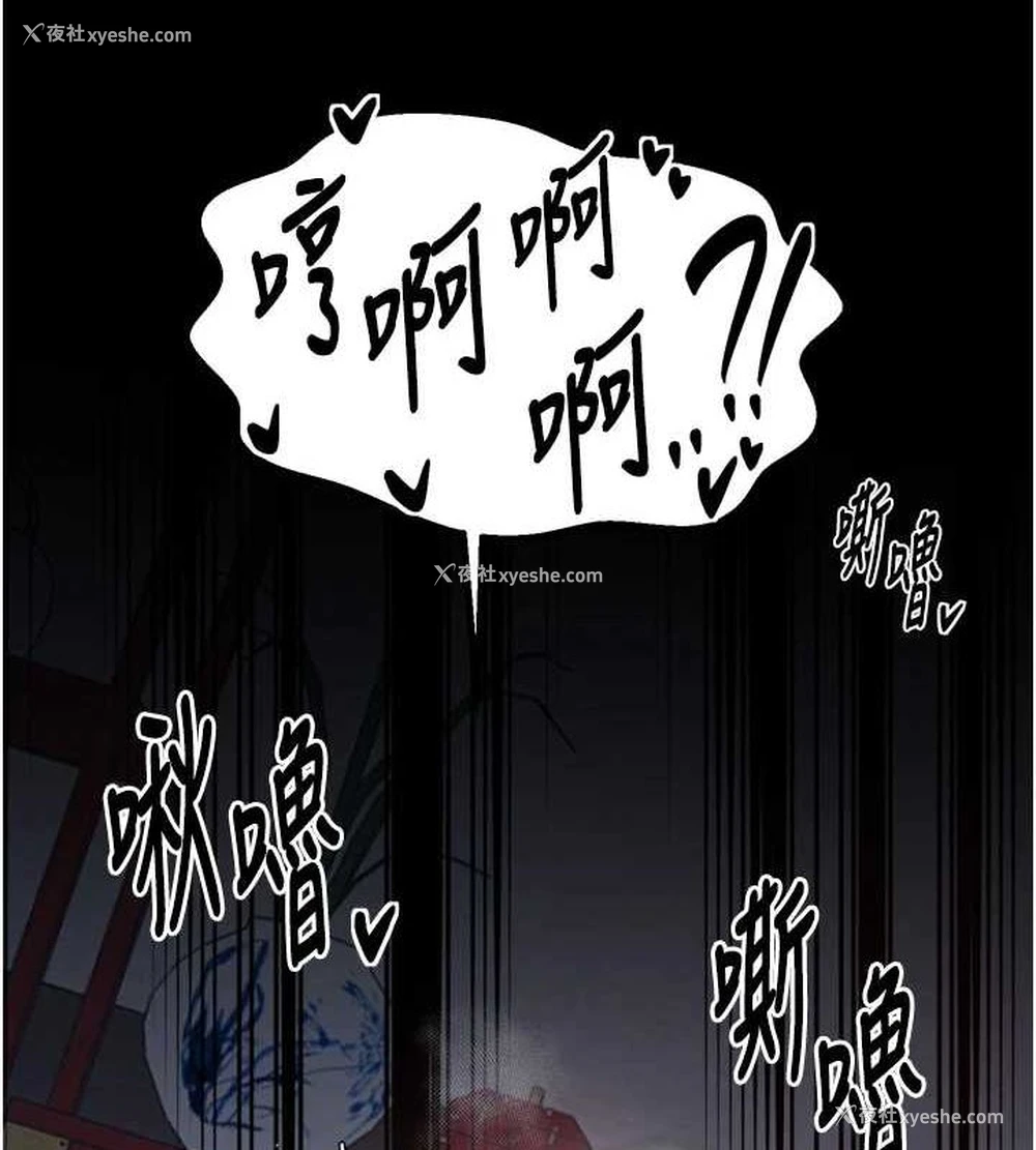 46P - 最强家丁