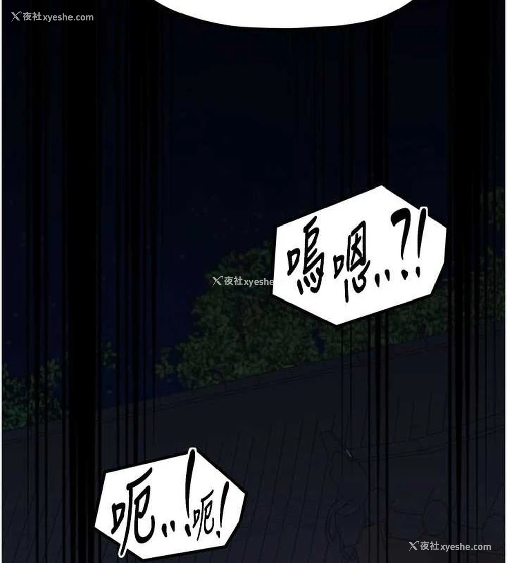 49P - 最强家丁