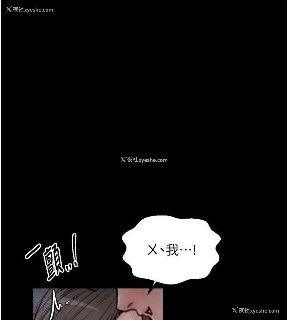 62P - 最强家丁