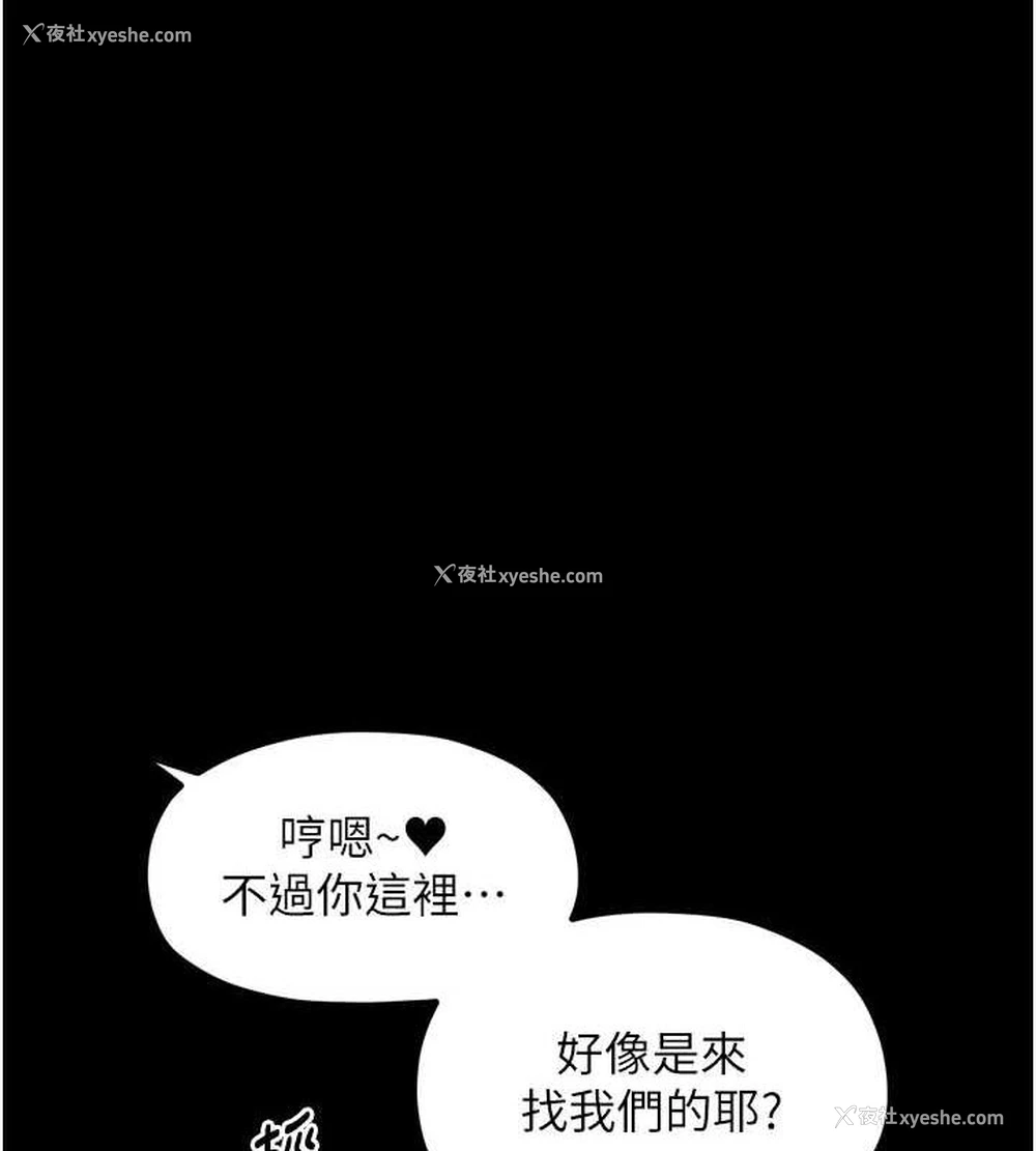 64P - 最强家丁