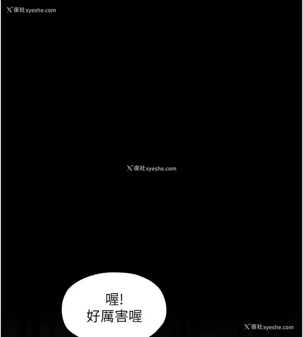 68P - 最强家丁