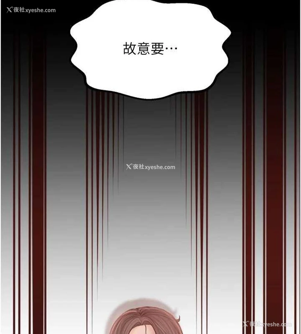 6P - 最强家丁