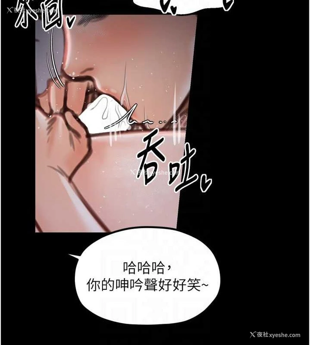 78P - 最强家丁