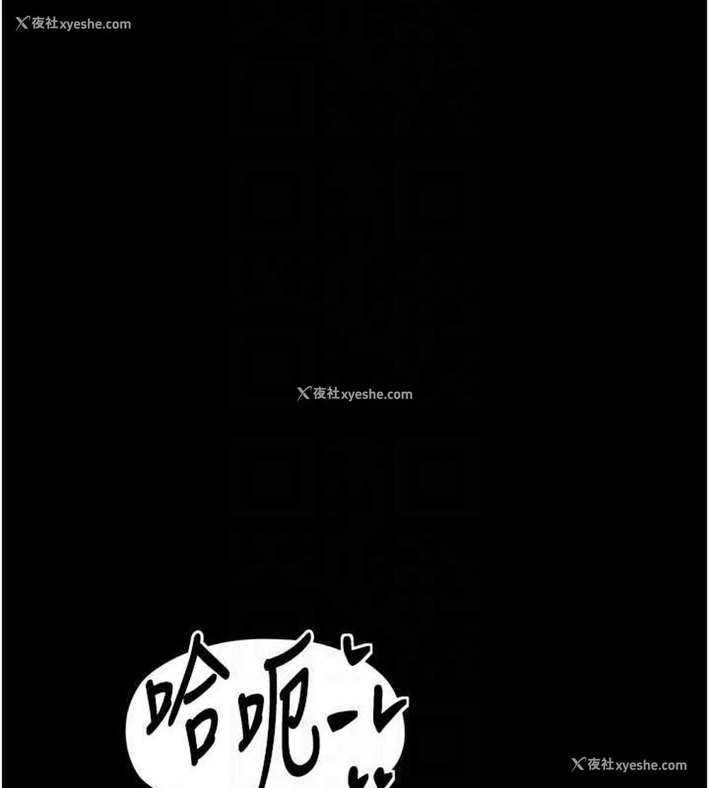 79P - 最强家丁