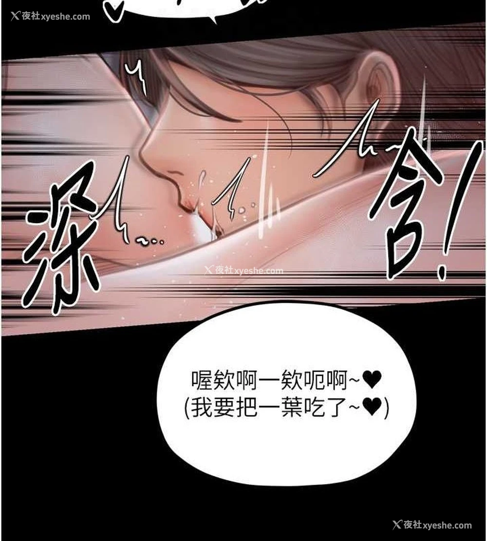 80P - 最强家丁