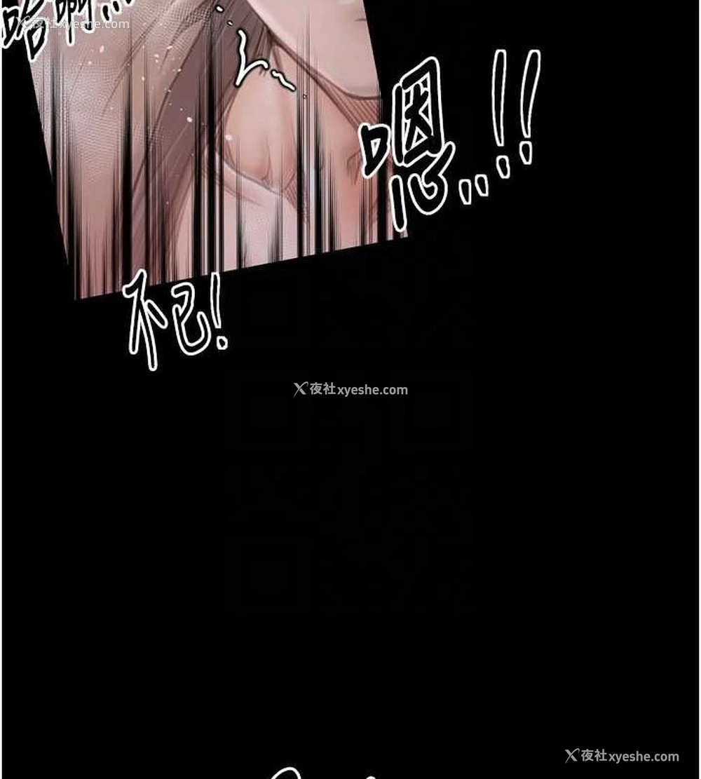 87P - 最强家丁
