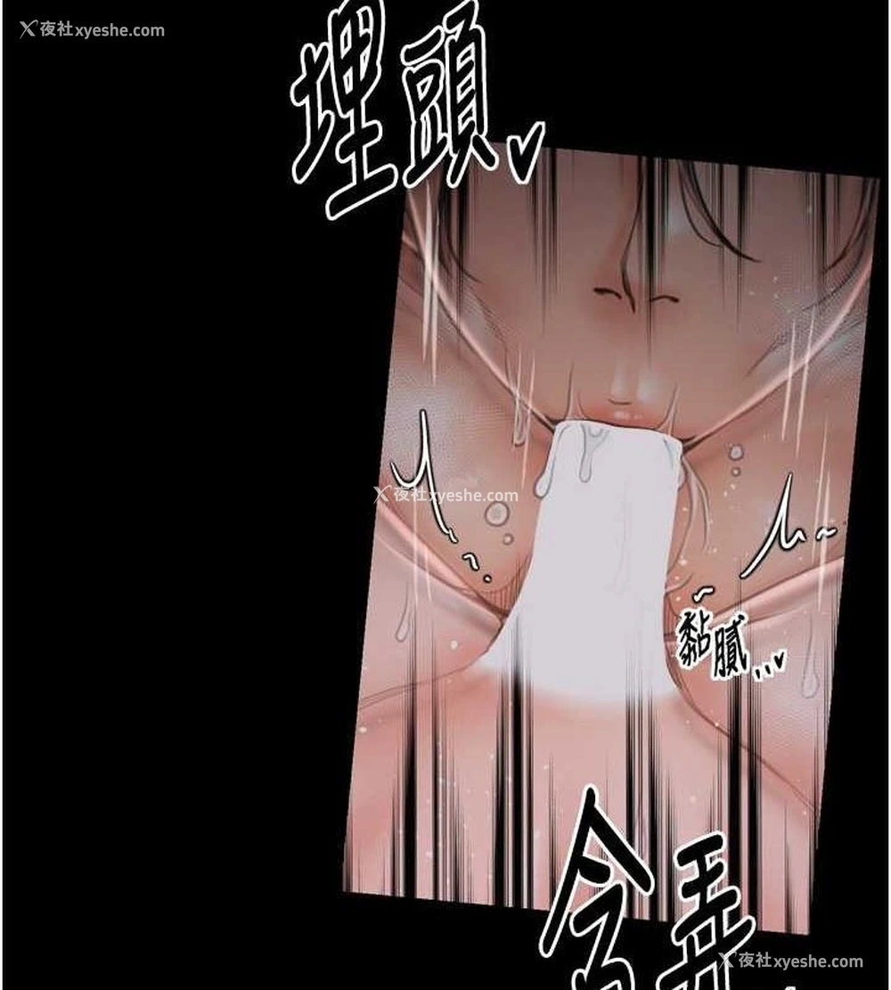 88P - 最强家丁