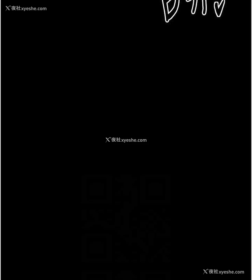 89P - 最强家丁