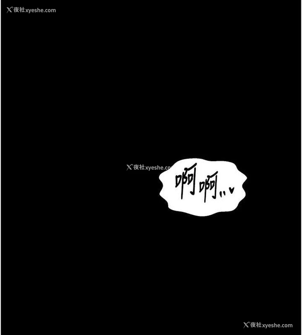 93P - 最强家丁