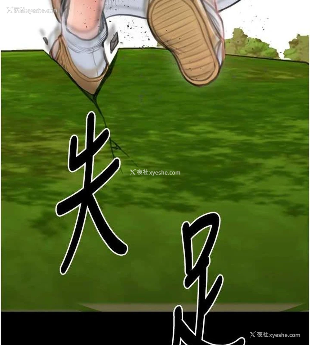 9P - 最强家丁