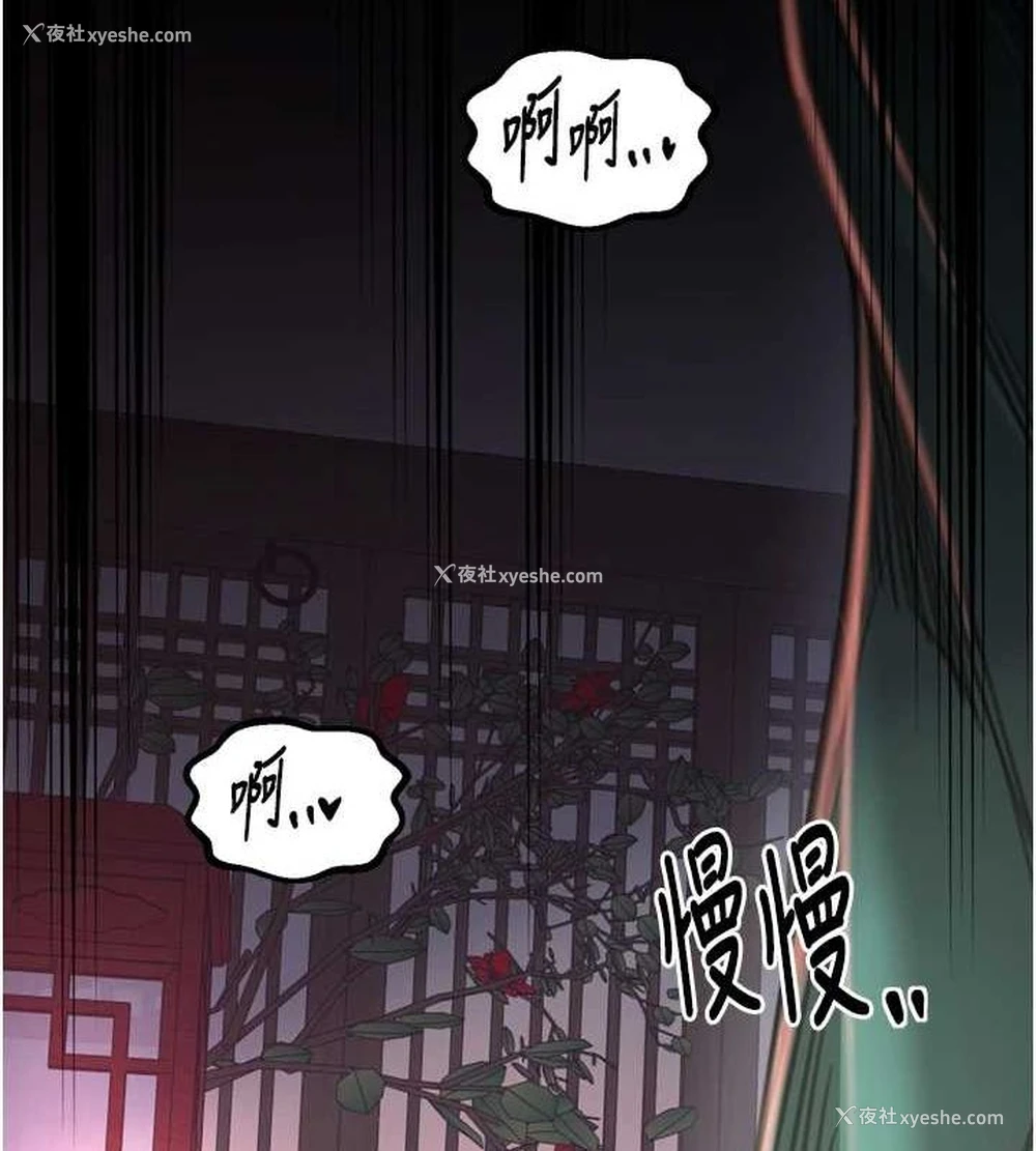 95P - 最强家丁