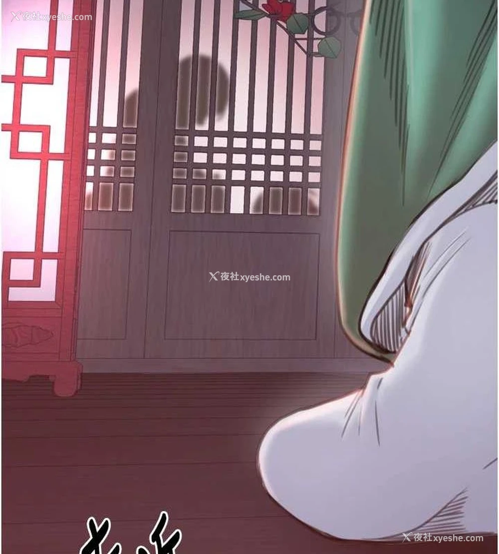 96P - 最强家丁