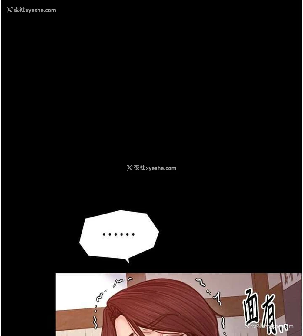 106P - 最强家丁