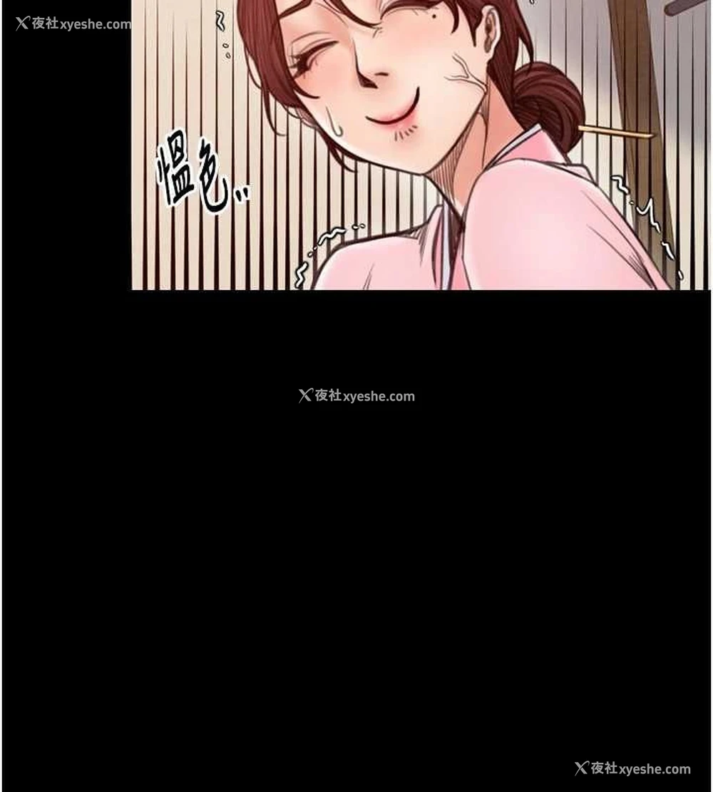 107P - 最强家丁