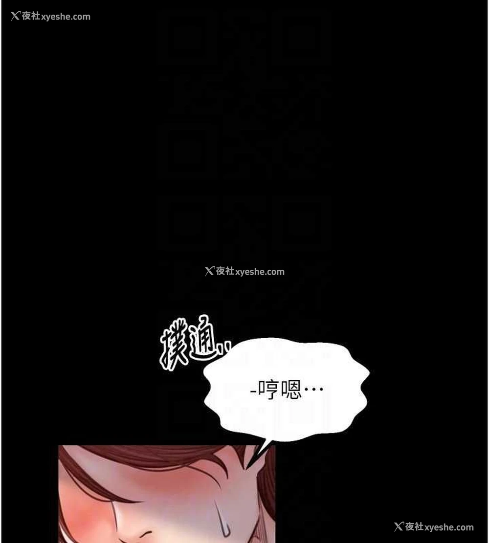 108P - 最强家丁