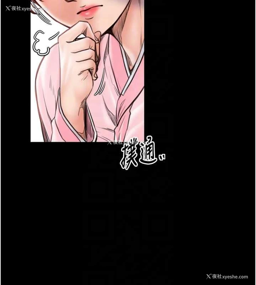 109P - 最强家丁