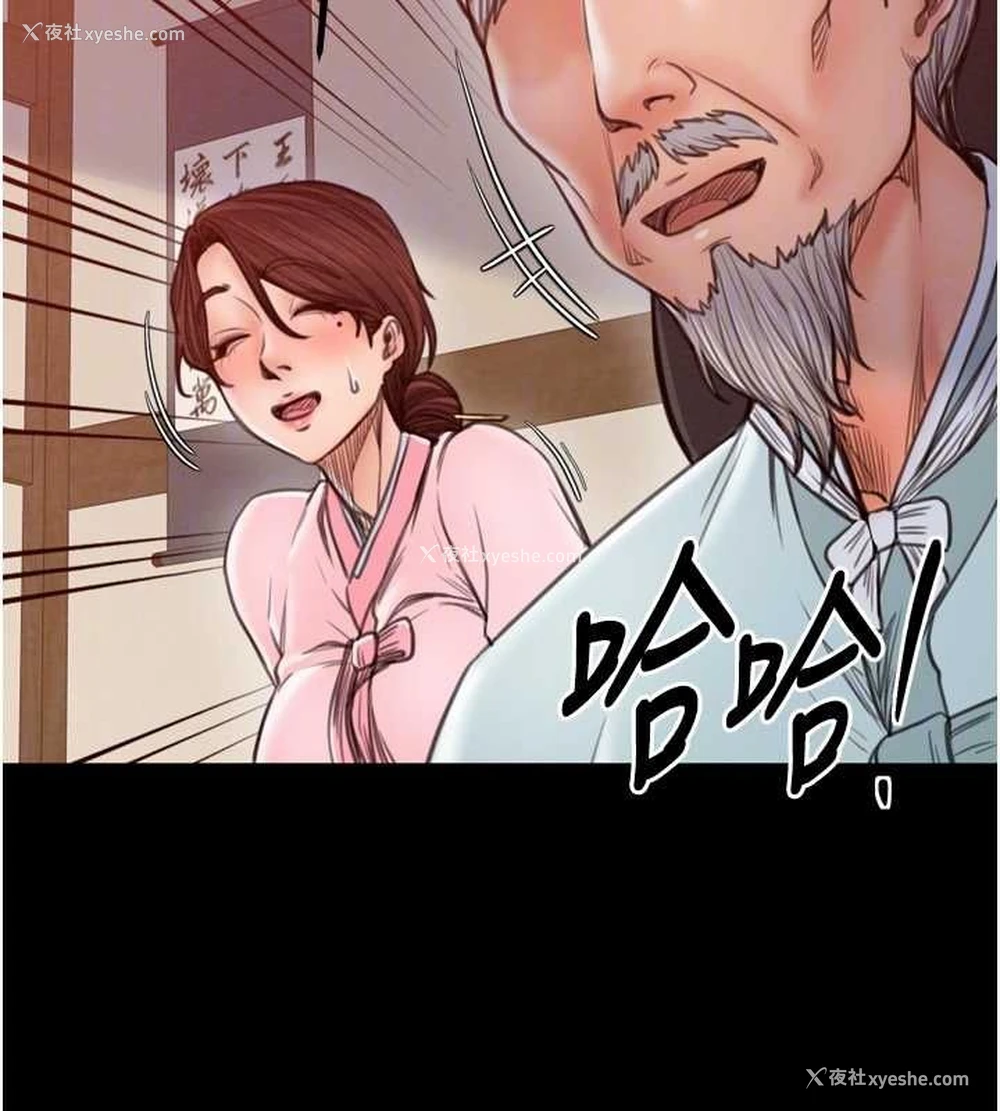 111P - 最强家丁