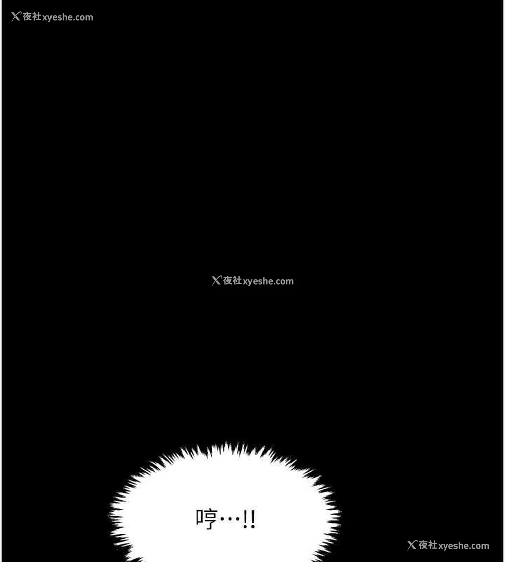 112P - 最强家丁