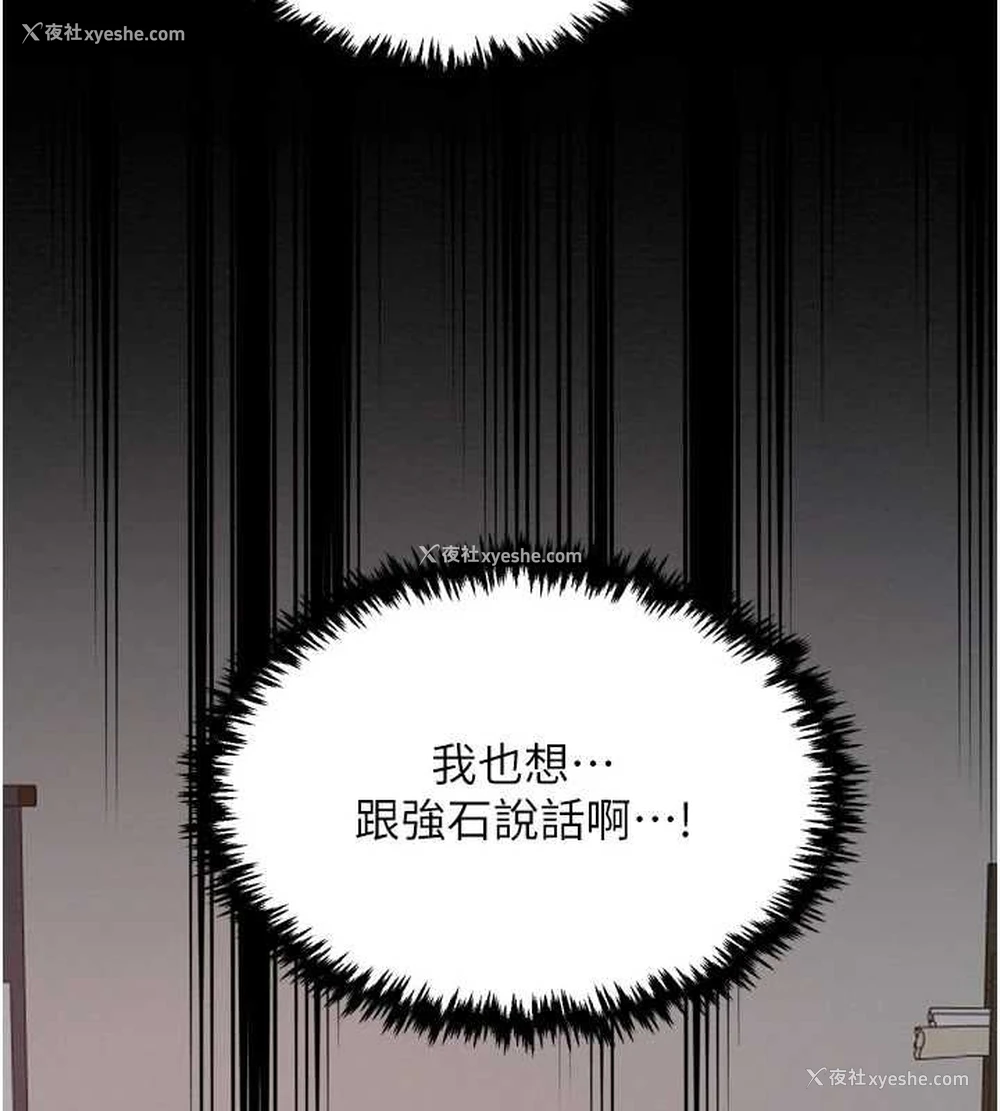 113P - 最强家丁