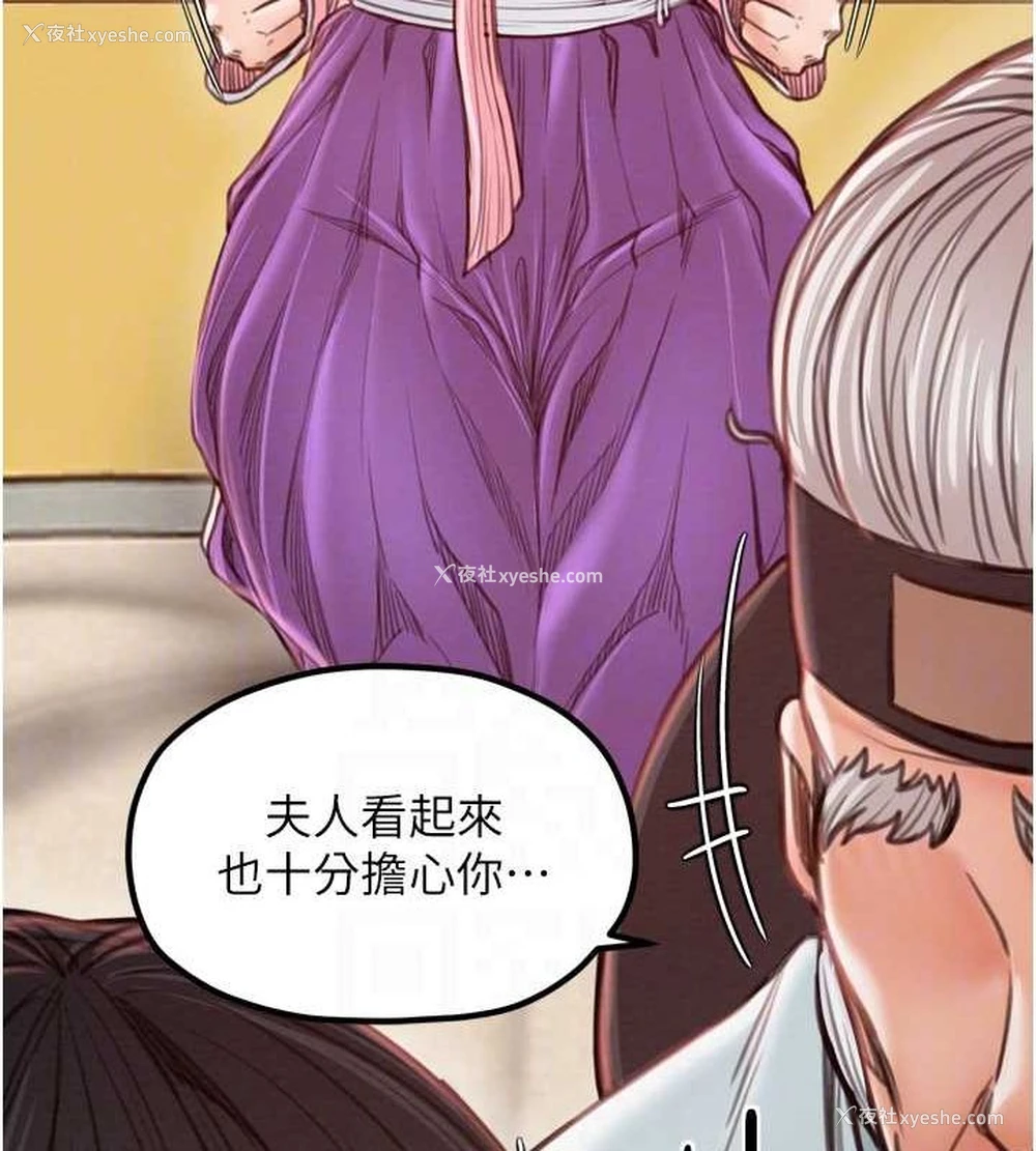 115P - 最强家丁
