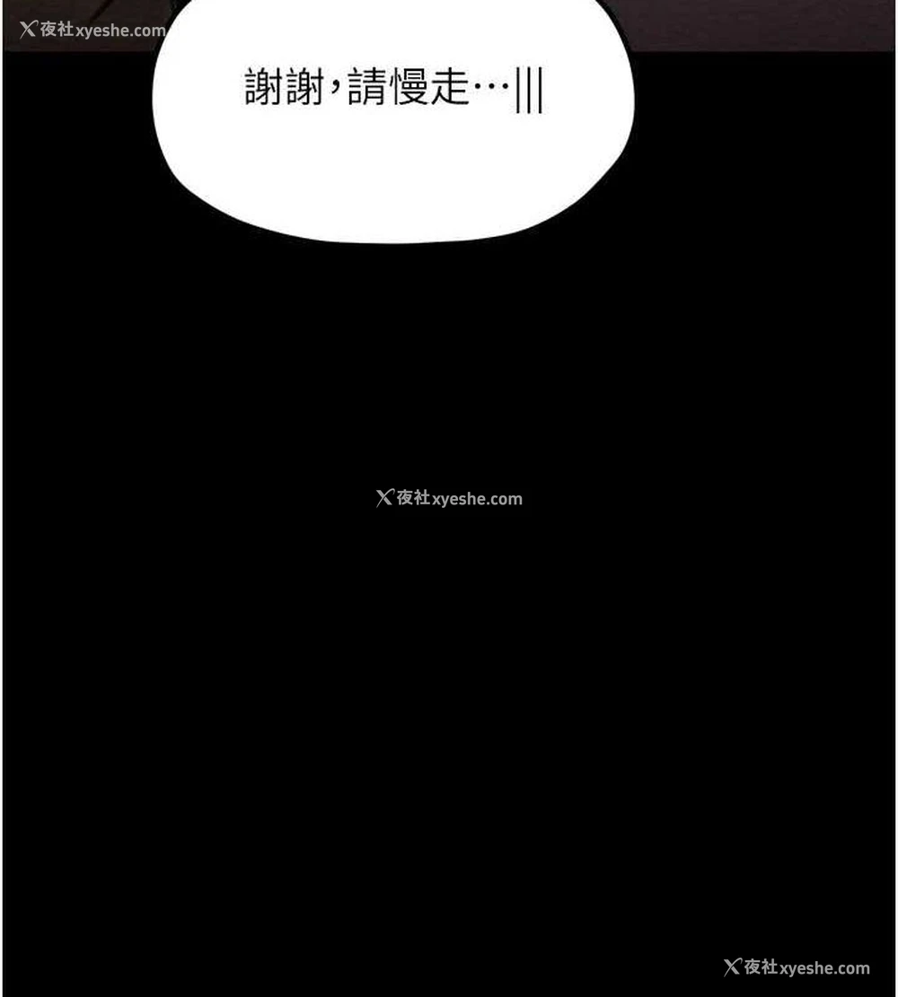 124P - 最强家丁