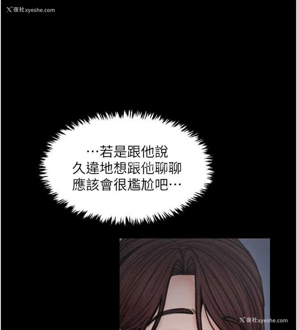 128P - 最强家丁
