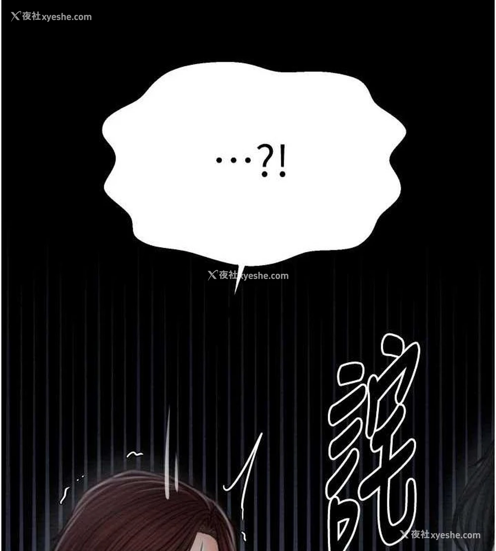132P - 最强家丁