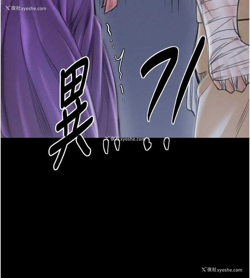 134P - 最强家丁