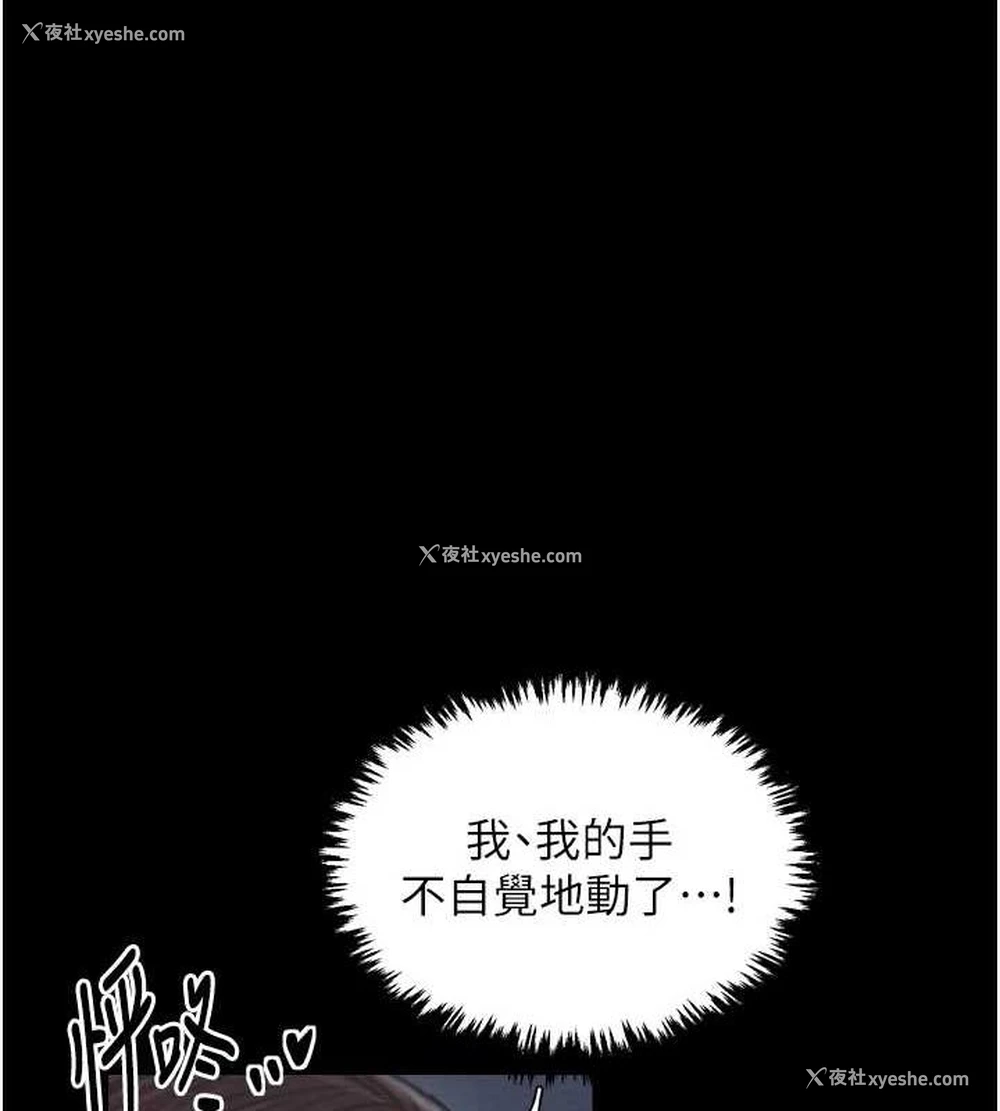 135P - 最强家丁