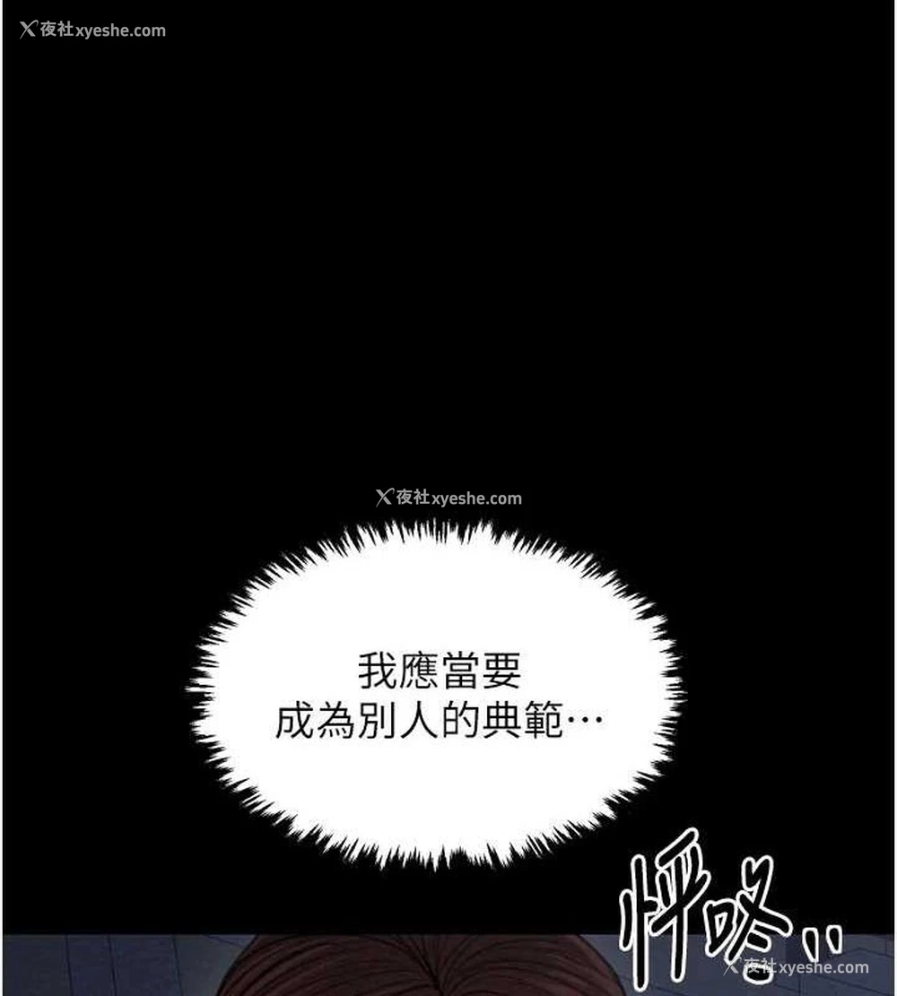 139P - 最强家丁