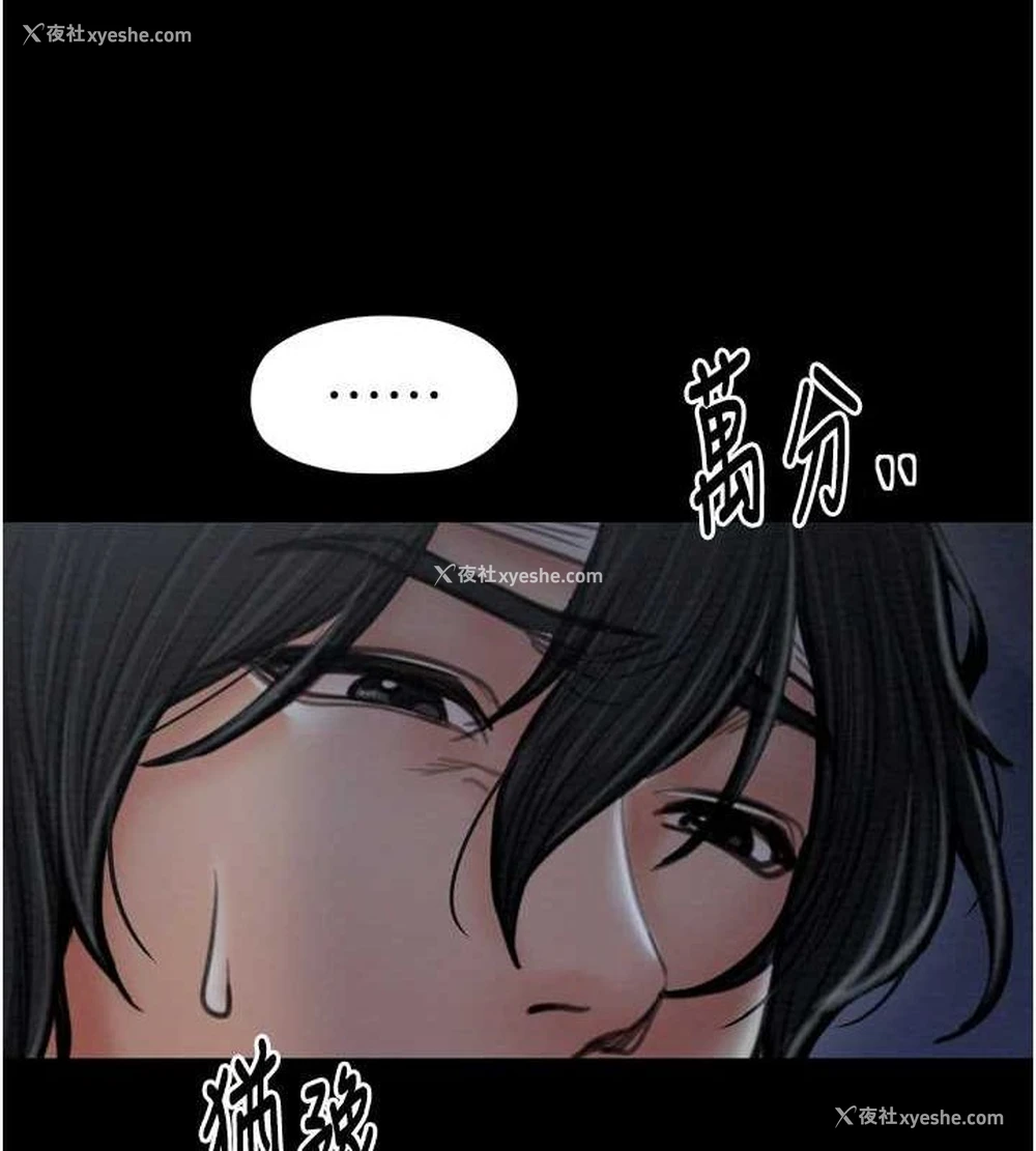 141P - 最强家丁