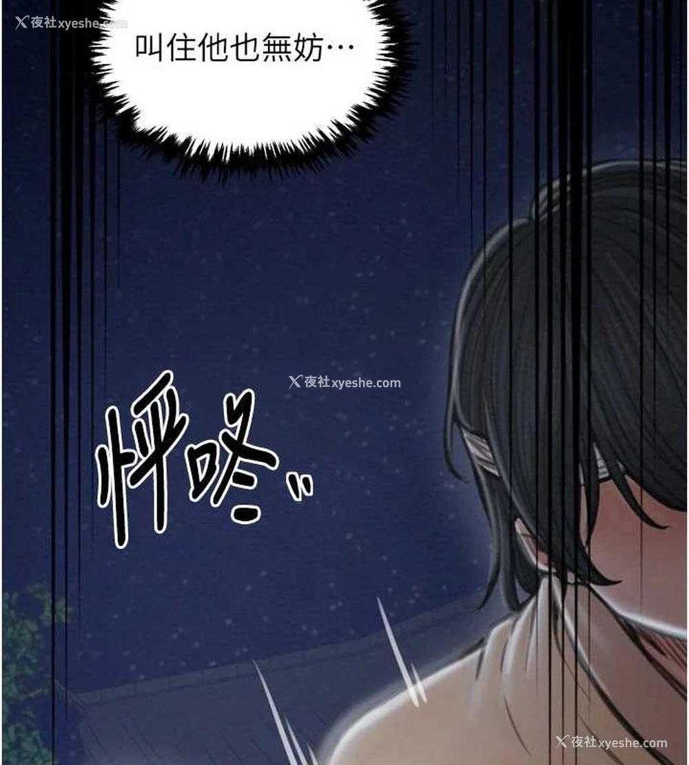 145P - 最强家丁
