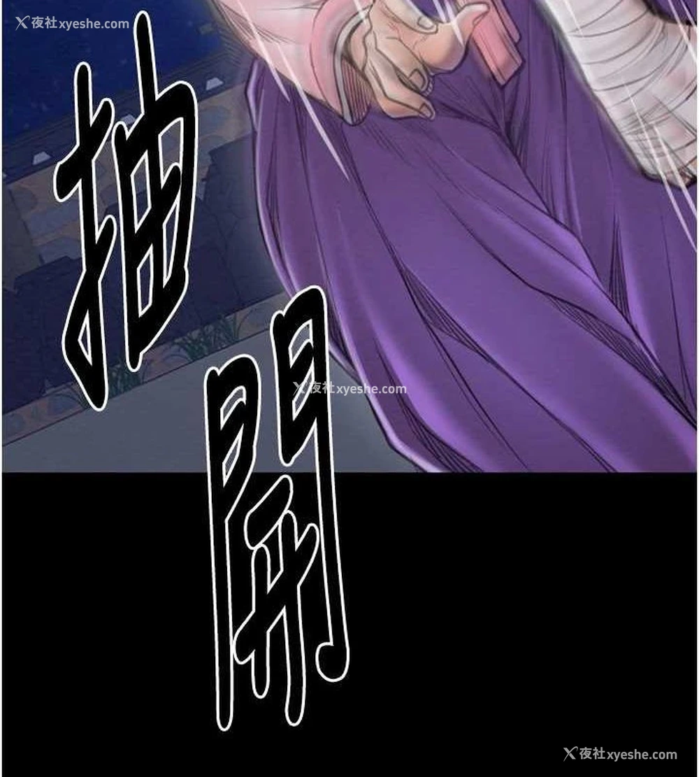 147P - 最强家丁