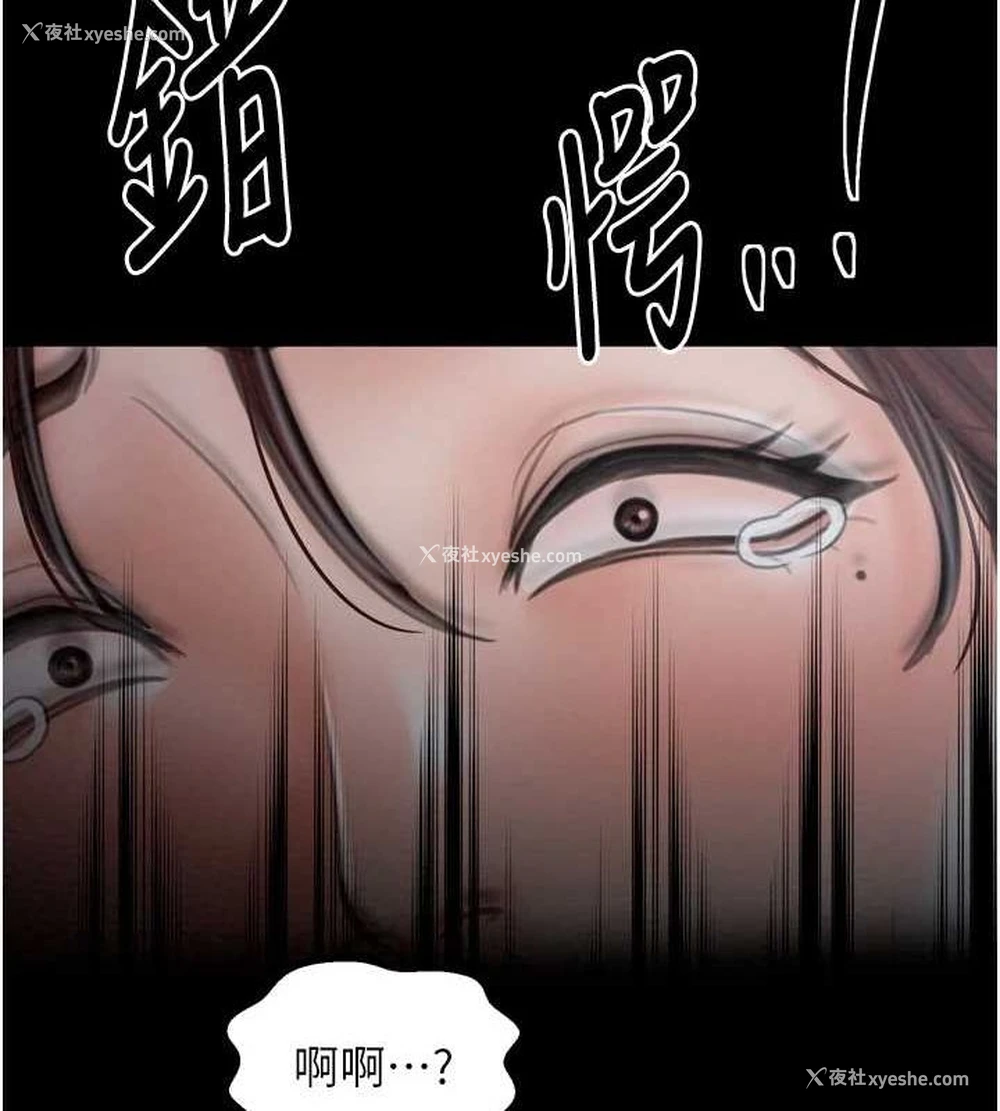 150P - 最强家丁