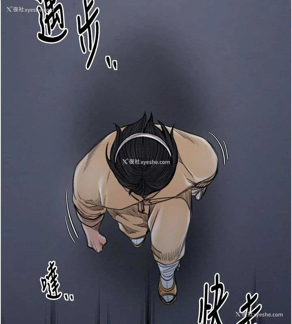 153P - 最强家丁