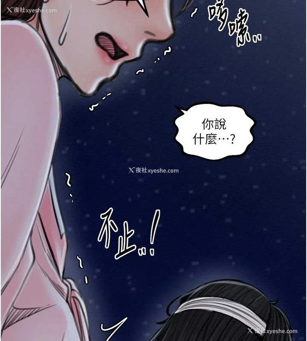 159P - 最强家丁