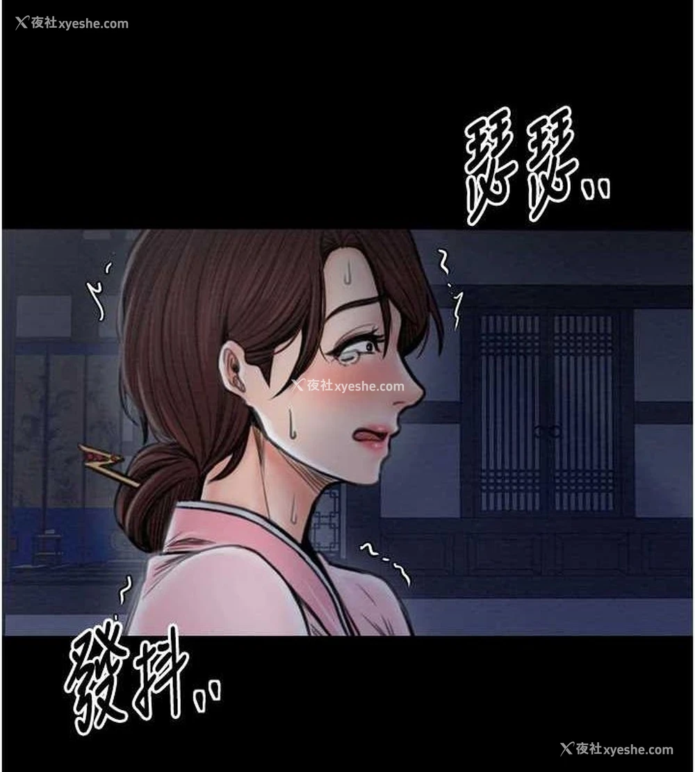 165P - 最强家丁