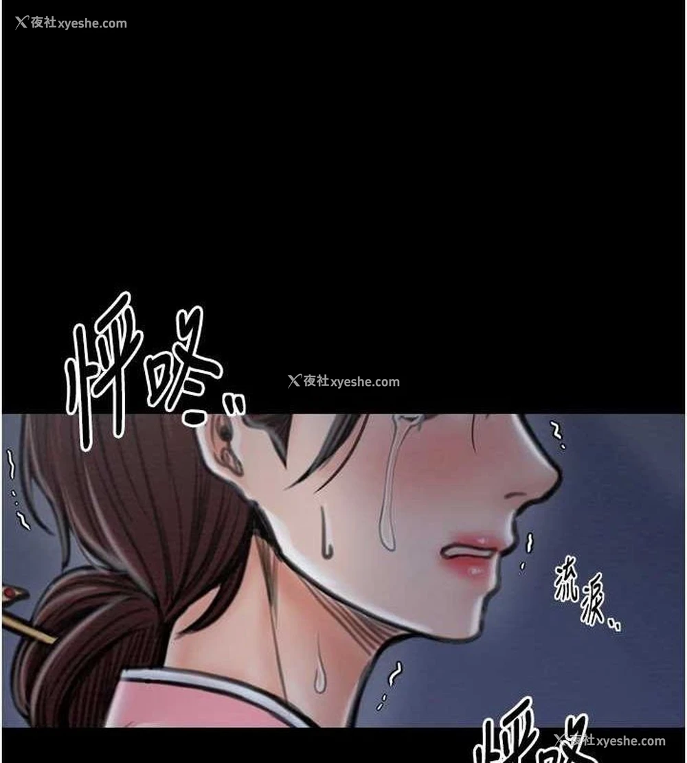 167P - 最强家丁