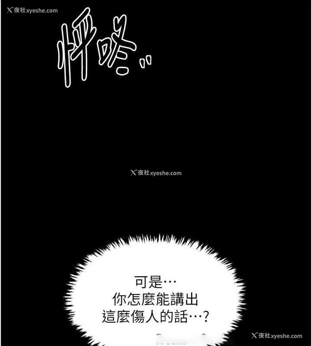 169P - 最强家丁