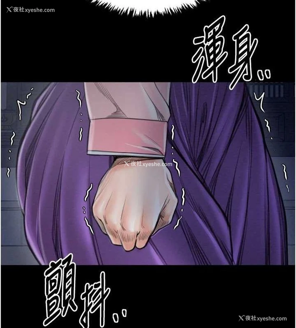 170P - 最强家丁